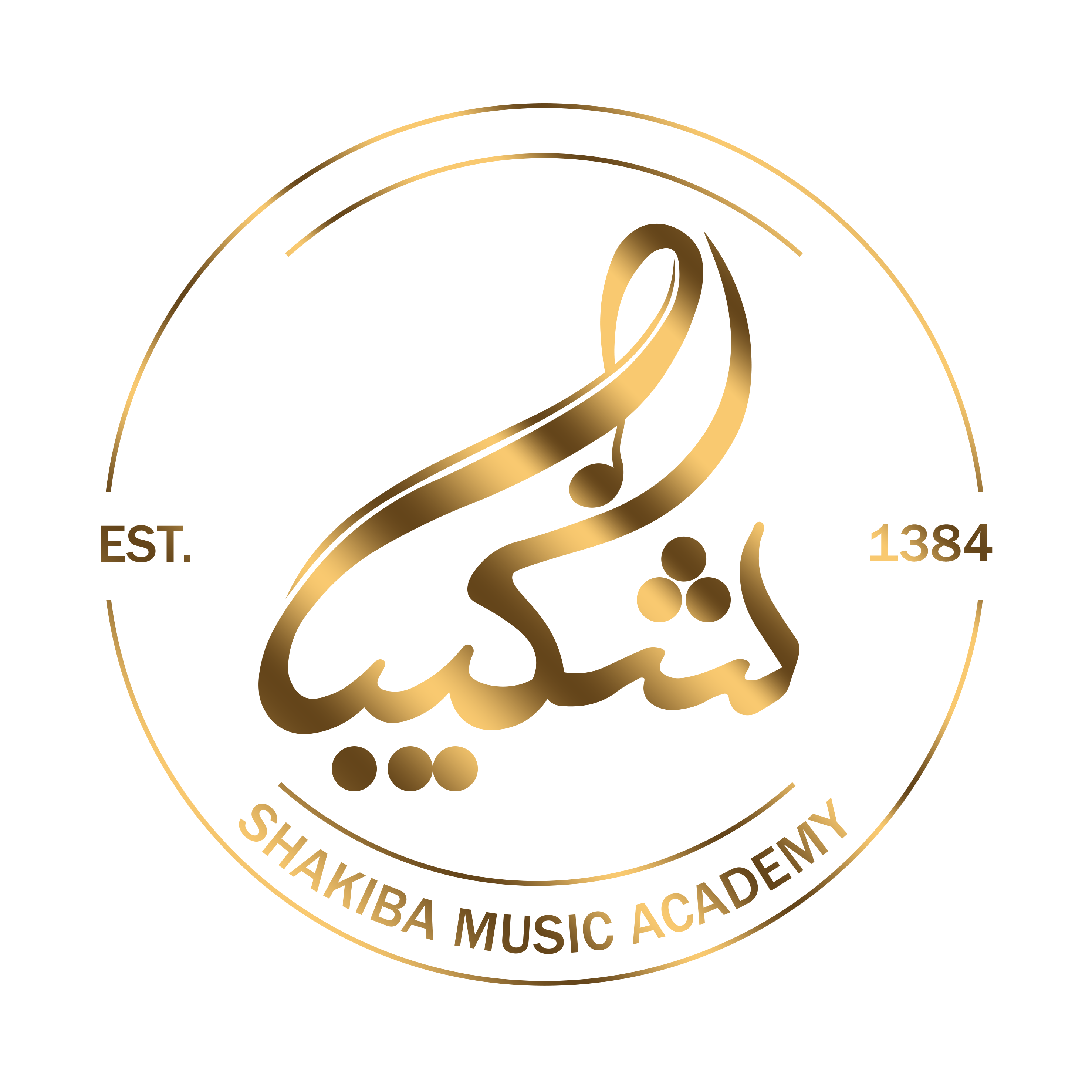 آموزشگاه موسیقی شکیبا
