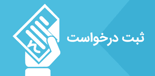 هشدار برای درخواست کلاس موجه هنرجو